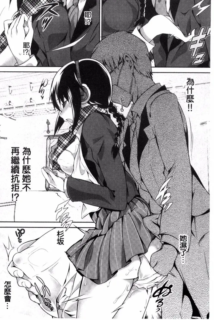 漫画《[丸和太郎]少女カラフル8P小册子[彩页替换]》[丸和太郎]少女カ第64张图