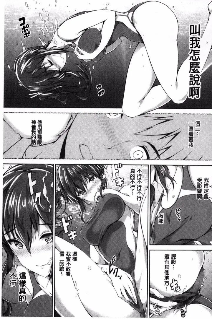 漫画《[丸和太郎]少女カラフル8P小册子[彩页替换]》[丸和太郎]少女カ第7张图