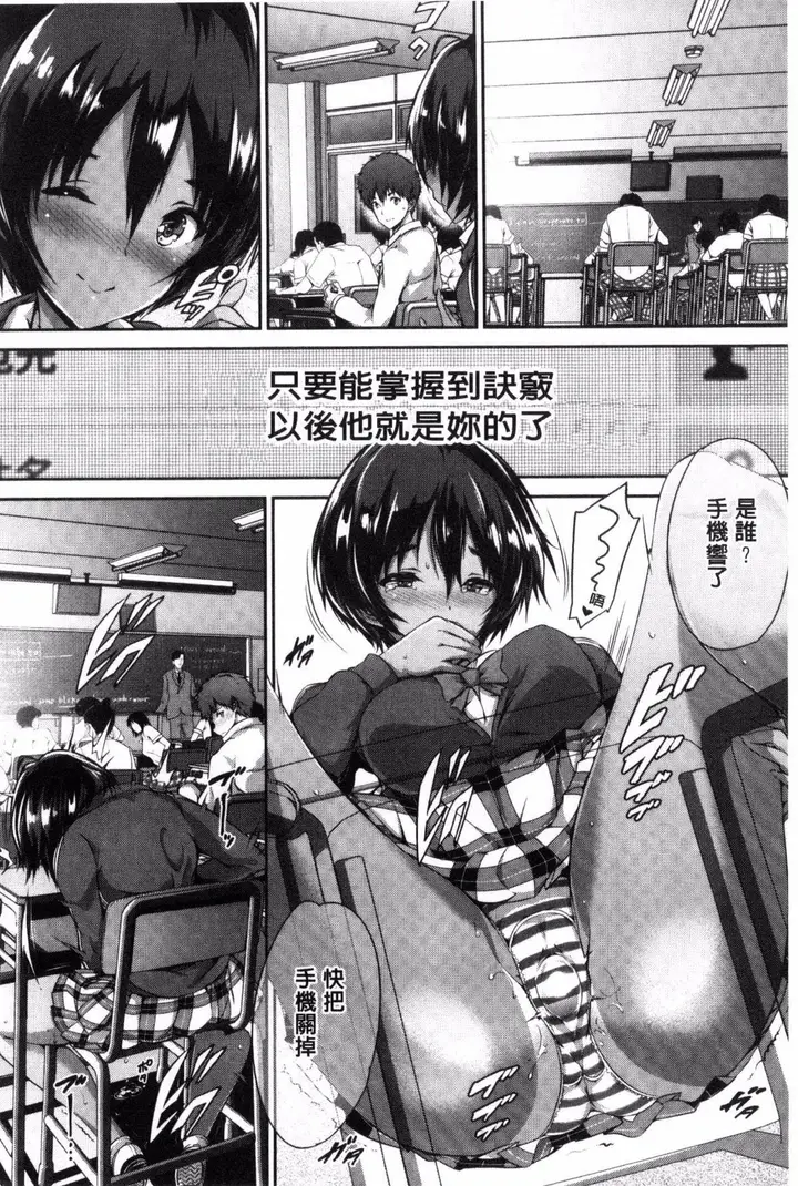 漫画《[丸和太郎]少女カラフル8P小册子[彩页替换]》[丸和太郎]少女カ第86张图