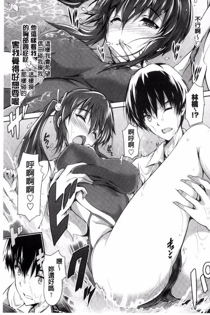 漫画《[丸和太郎]少女カラフル8P小册子[彩页替换]》[丸和太郎]少女カ第9张图