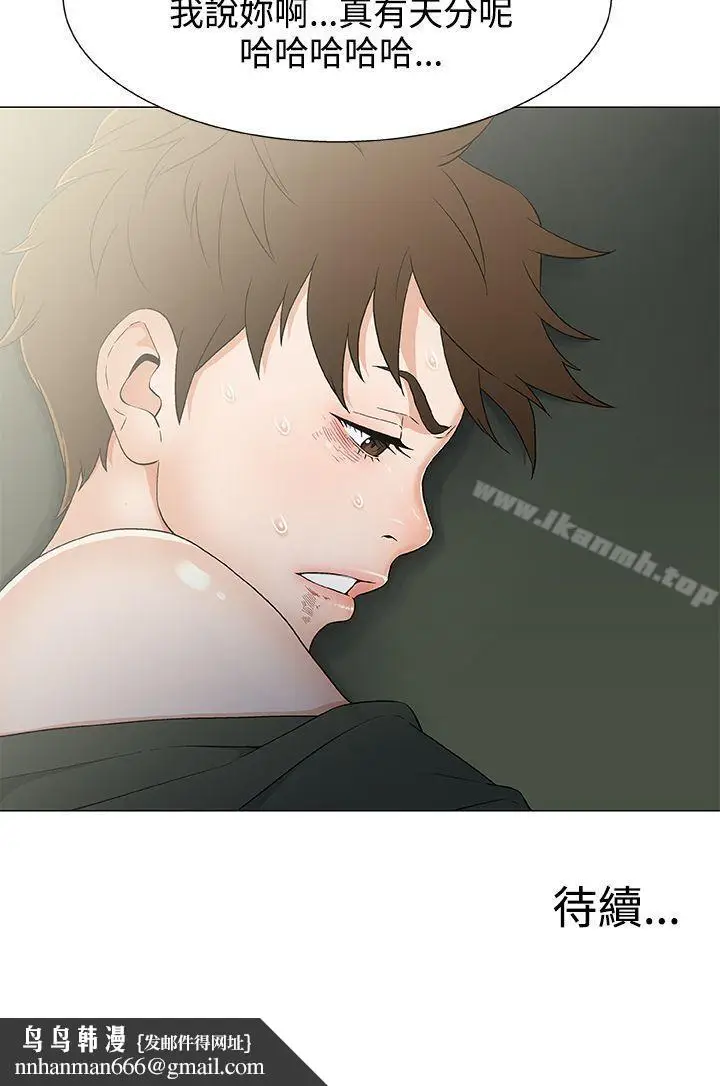 漫画《黑暗之海（无删减版）》第11话第22张图