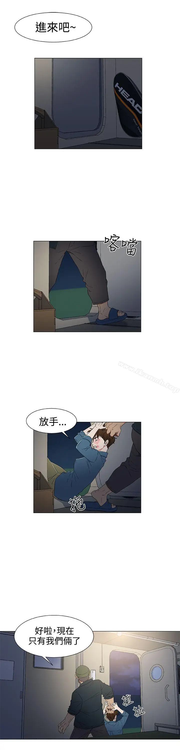漫画《黑暗之海（无删减版）》第11话第3张图