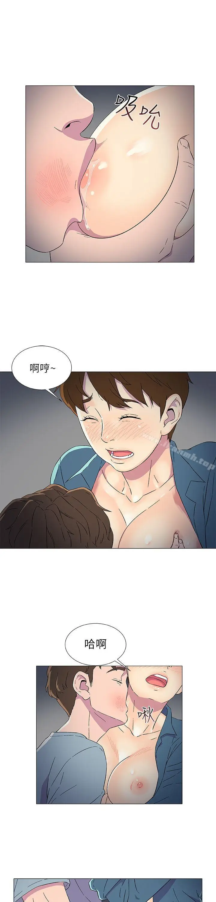 漫画《黑暗之海（无删减版）》第8话第11张图
