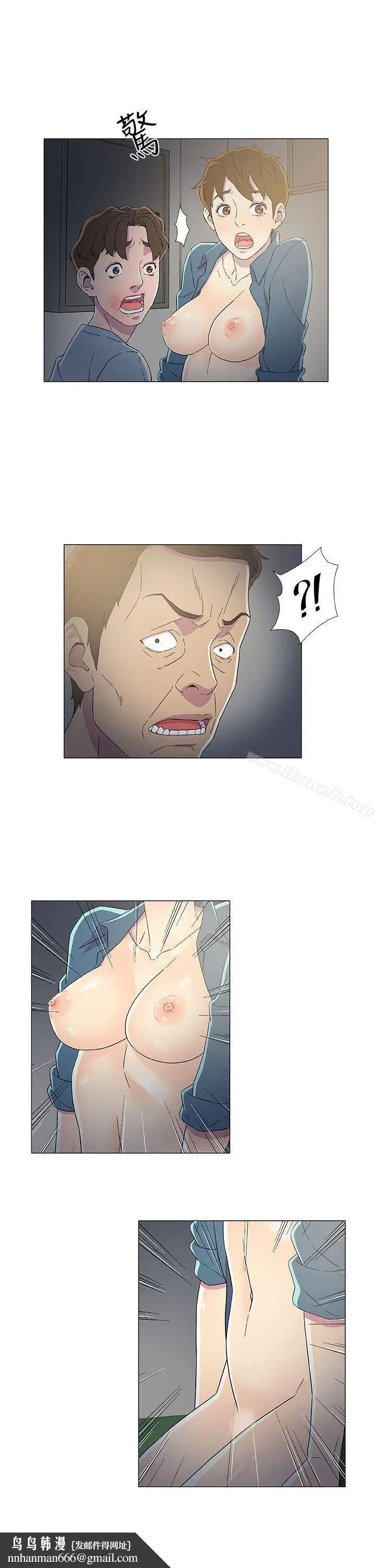 漫画《黑暗之海（无删减版）》第8话第15张图