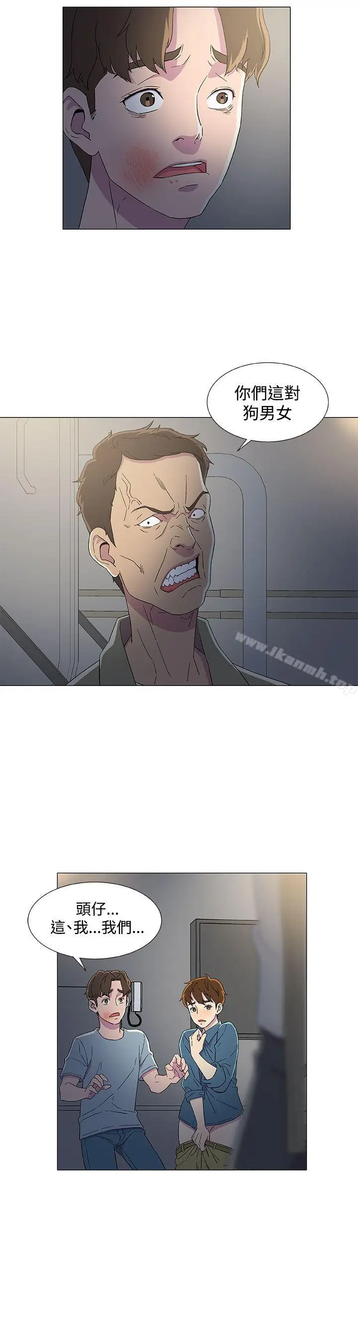 漫画《黑暗之海（无删减版）》第8话第16张图