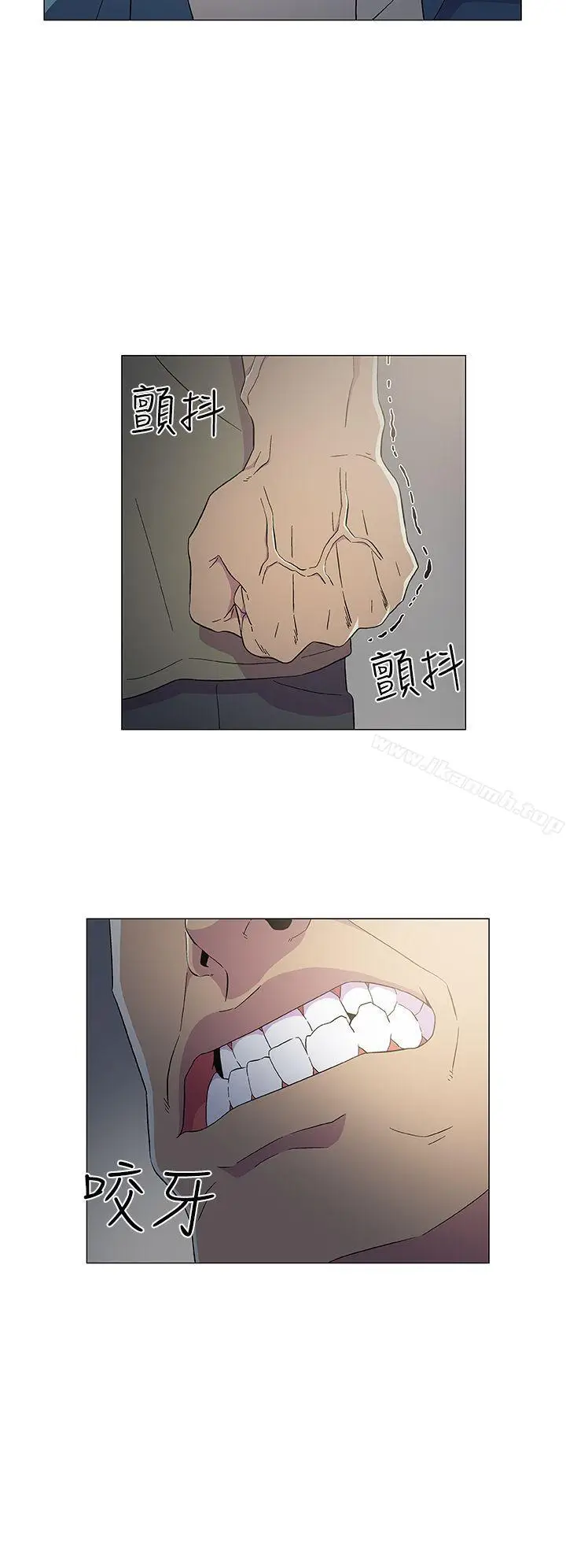 漫画《黑暗之海（无删减版）》第8话第24张图