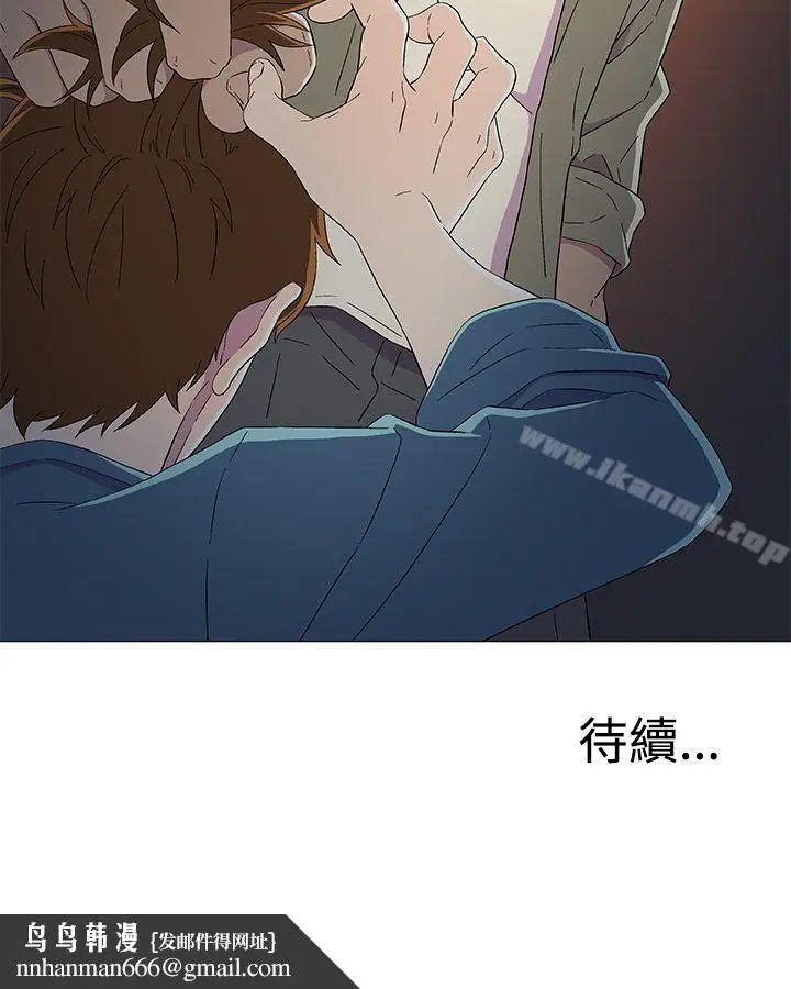 漫画《黑暗之海（无删减版）》第8话第26张图