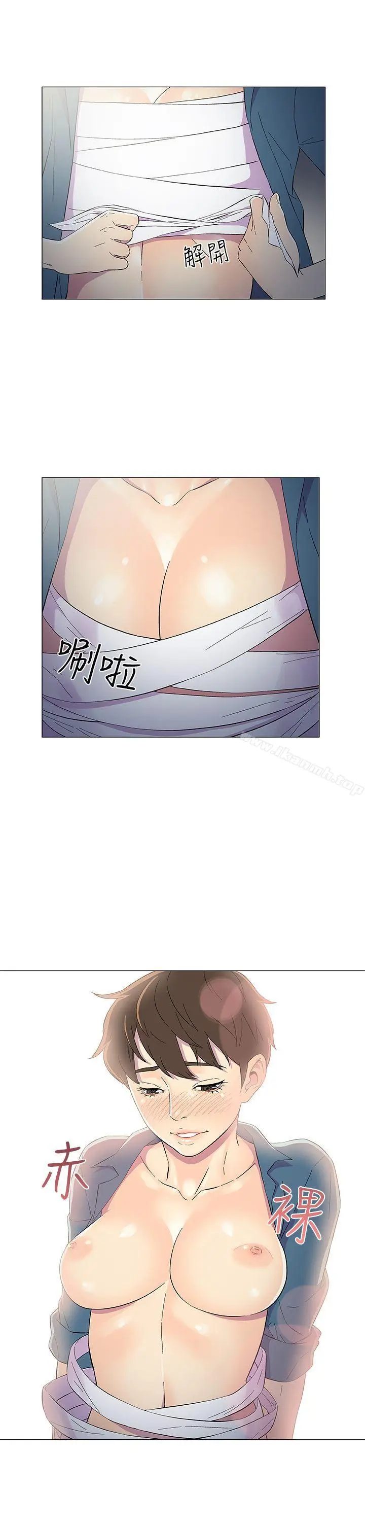 漫画《黑暗之海（无删减版）》第8话第9张图