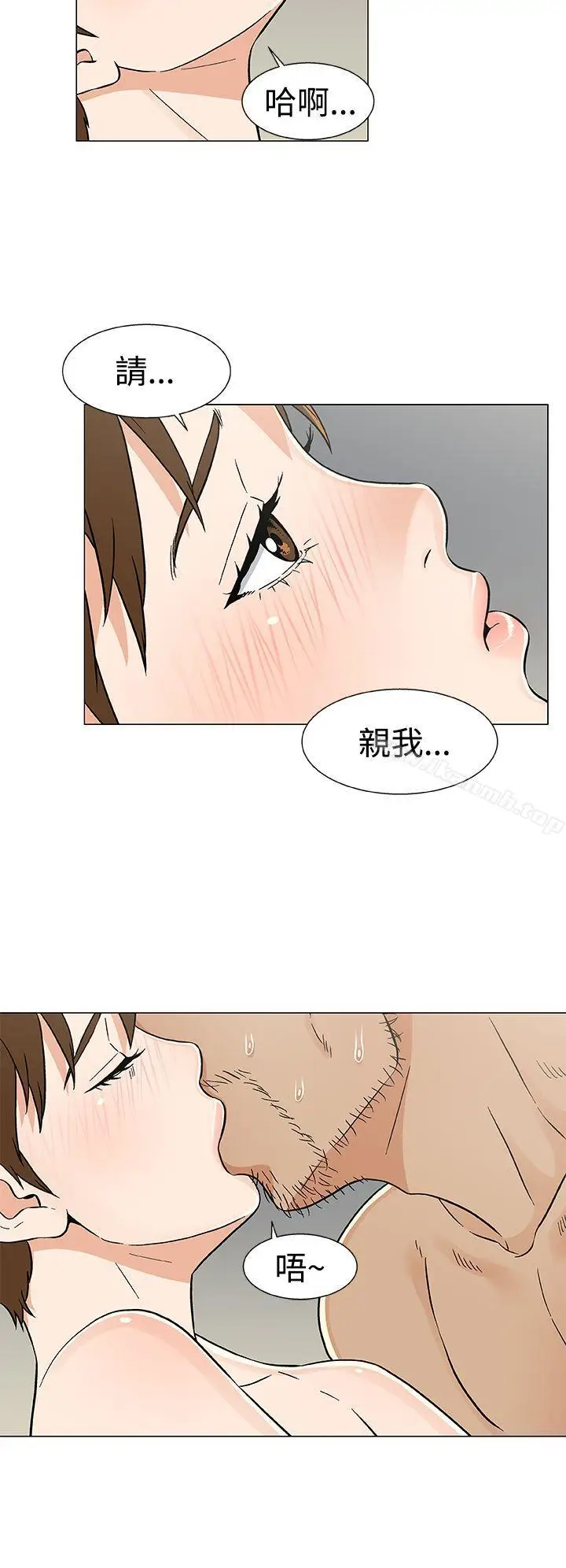漫画《黑暗之海（无删减版）》第20话第14张图