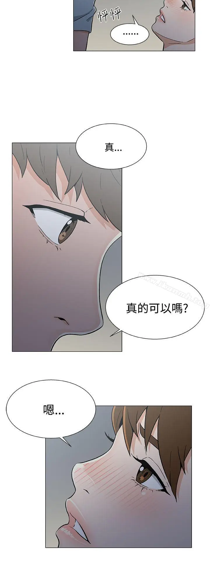 漫画《黑暗之海（无删减版）》第19话第4张图