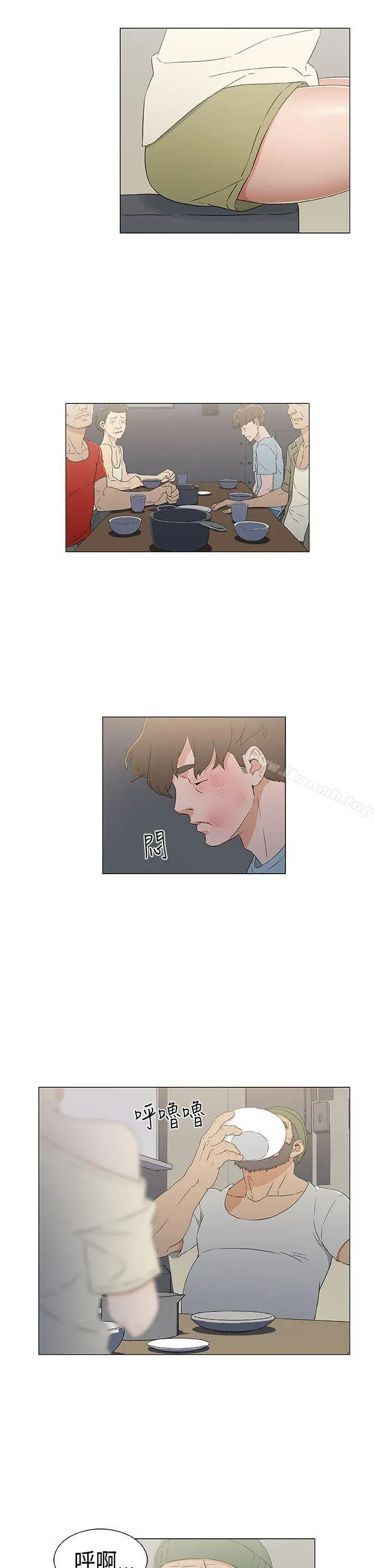 漫画《黑暗之海（无删减版）》第12话第13张图