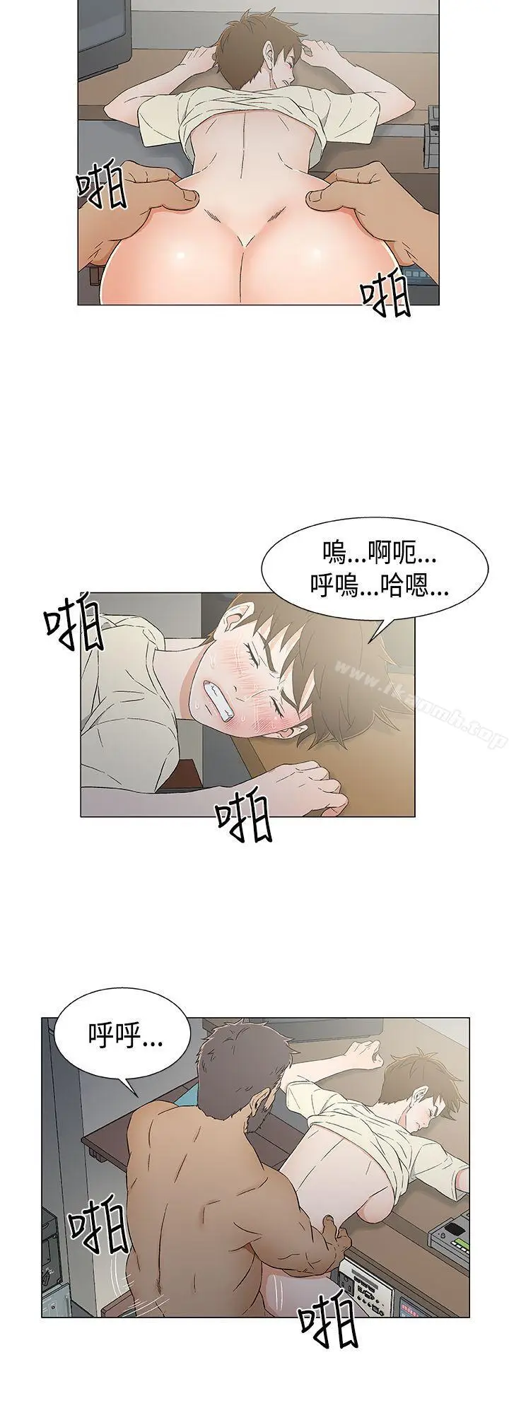 漫画《黑暗之海（无删减版）》第12话第18张图