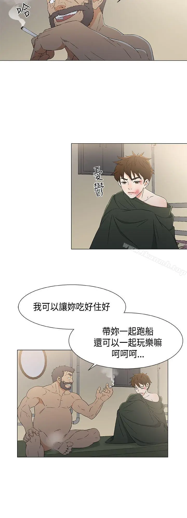 漫画《黑暗之海（无删减版）》第12话第4张图