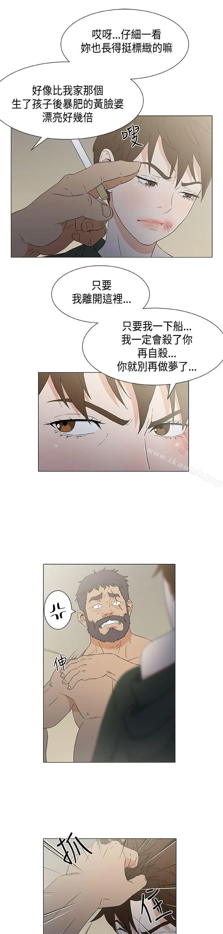 漫画《黑暗之海（无删减版）》第12话第5张图