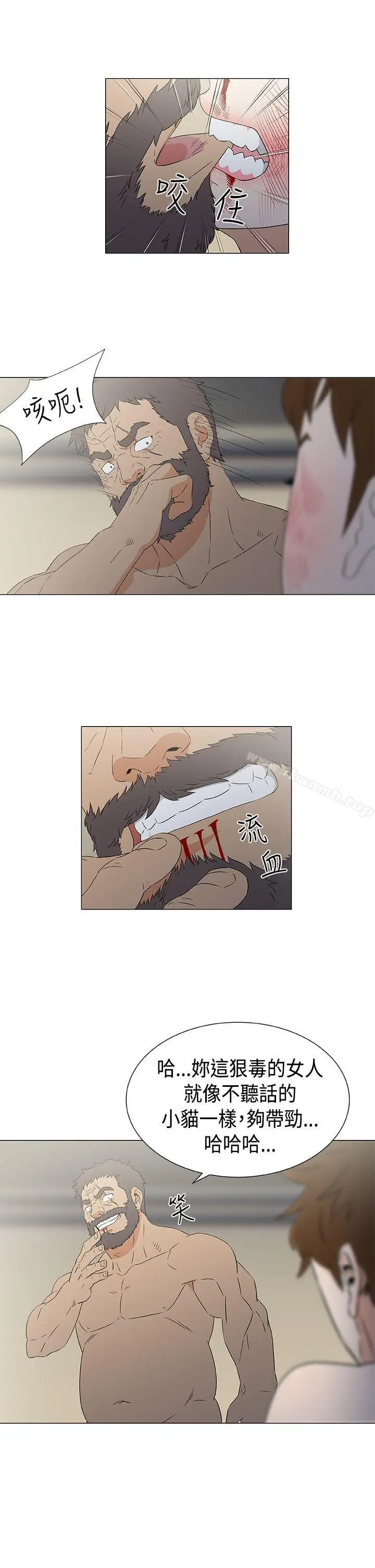 漫画《黑暗之海（无删减版）》第12话第9张图