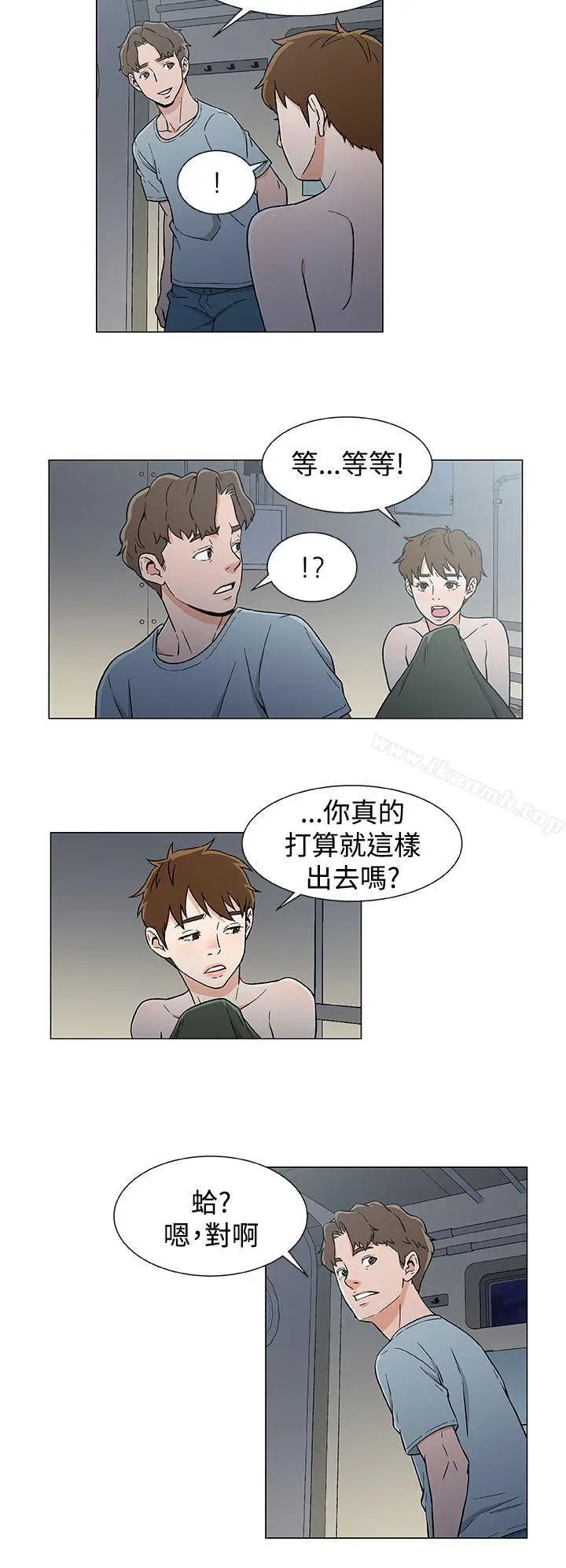 漫画《黑暗之海（无删减版）》第18话第16张图