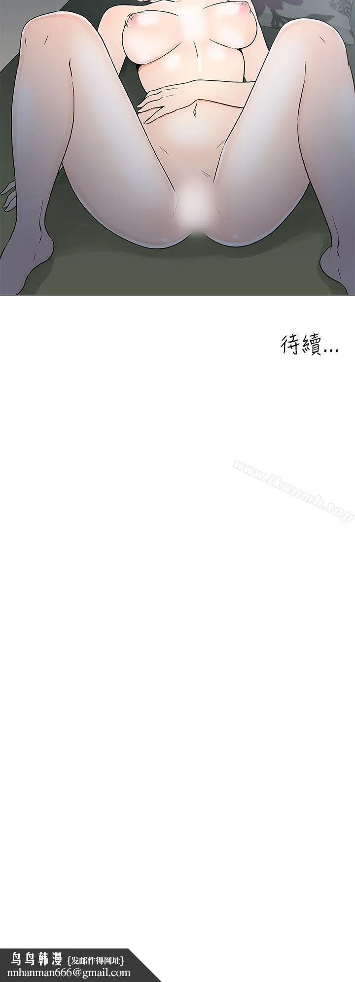 漫画《黑暗之海（无删减版）》第18话第18张图