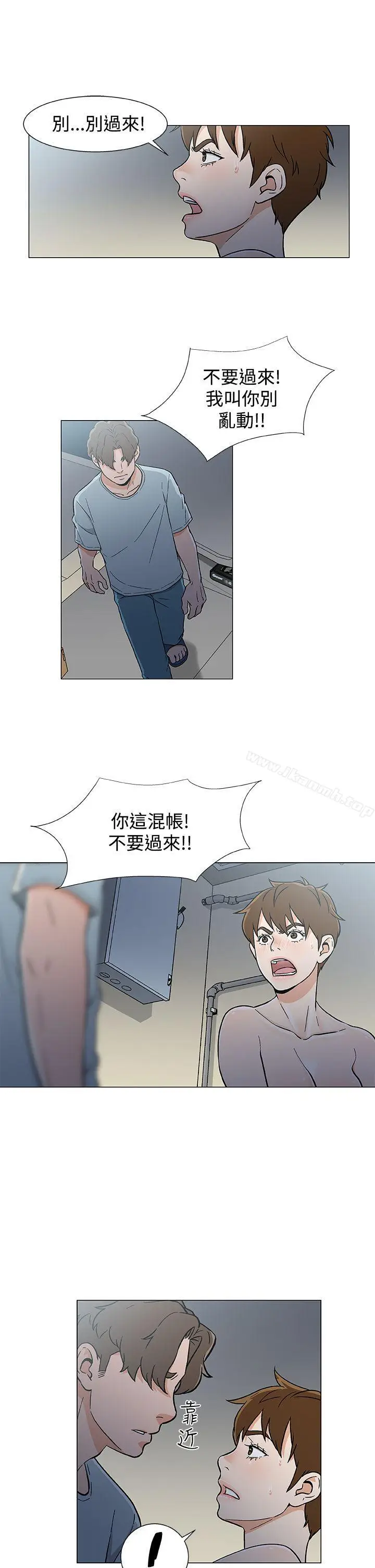 漫画《黑暗之海（无删减版）》第18话第3张图