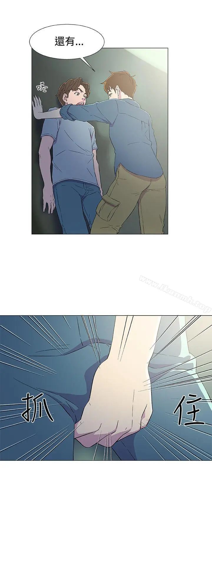 漫画《黑暗之海（无删减版）》第5话第12张图