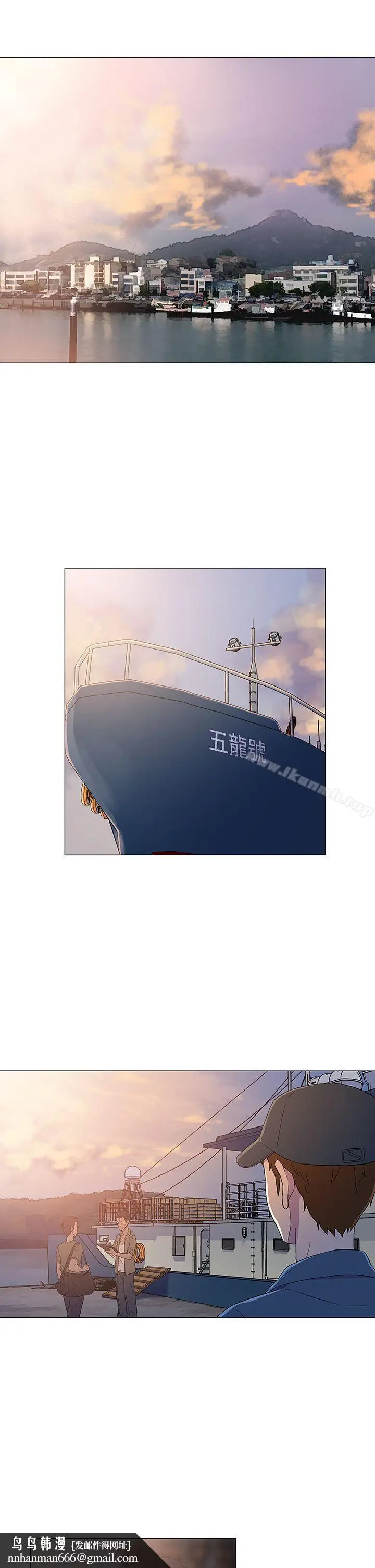 漫画《黑暗之海（无删减版）》第5话第15张图