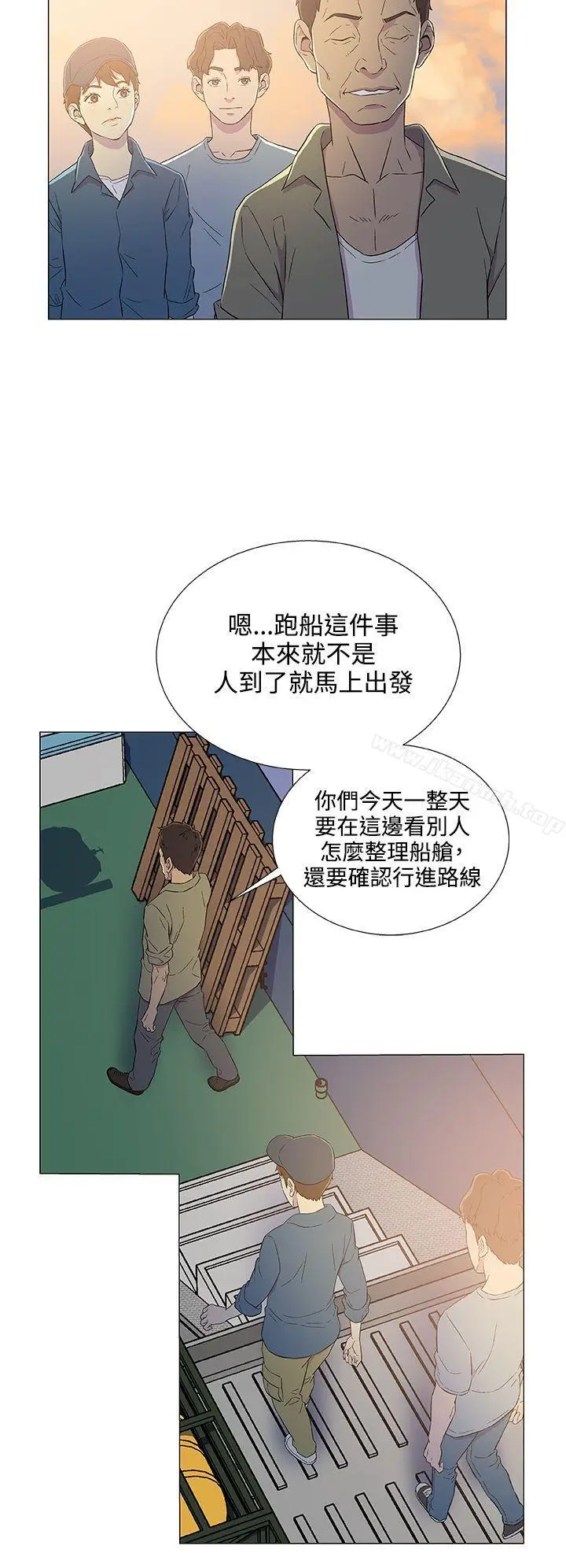 漫画《黑暗之海（无删减版）》第5话第22张图