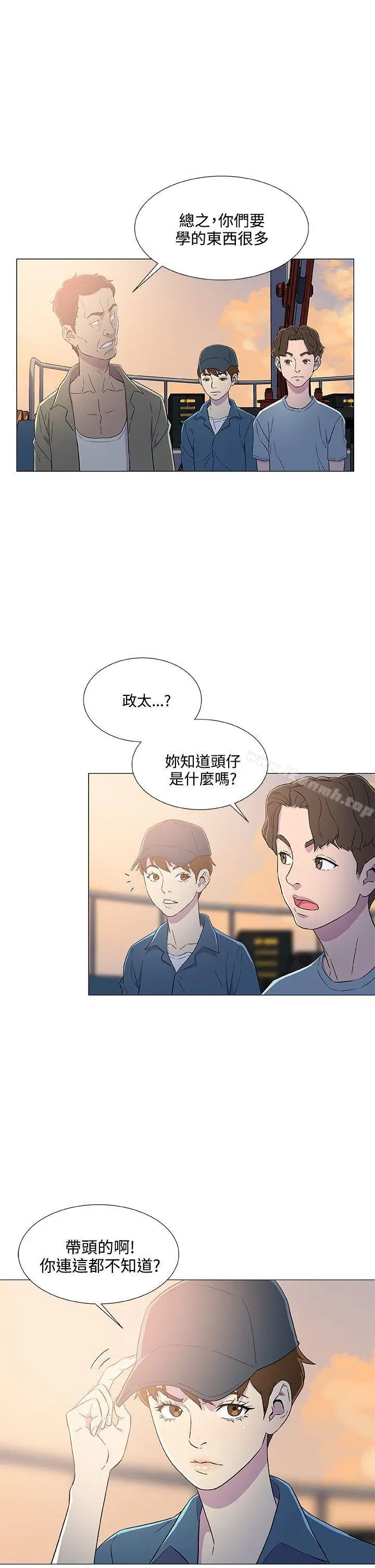 漫画《黑暗之海（无删减版）》第5话第23张图