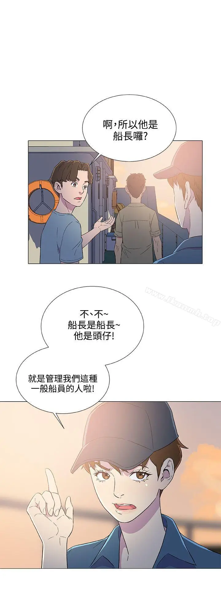 漫画《黑暗之海（无删减版）》第5话第24张图