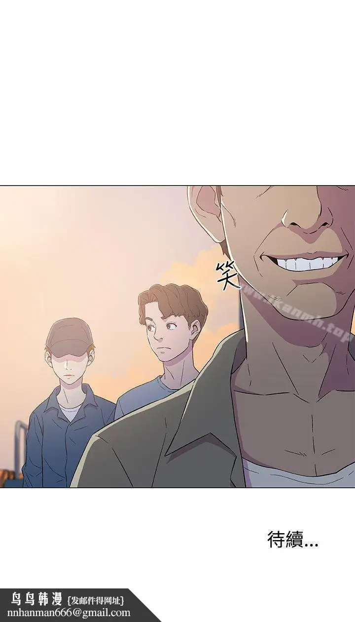 漫画《黑暗之海（无删减版）》第5话第26张图
