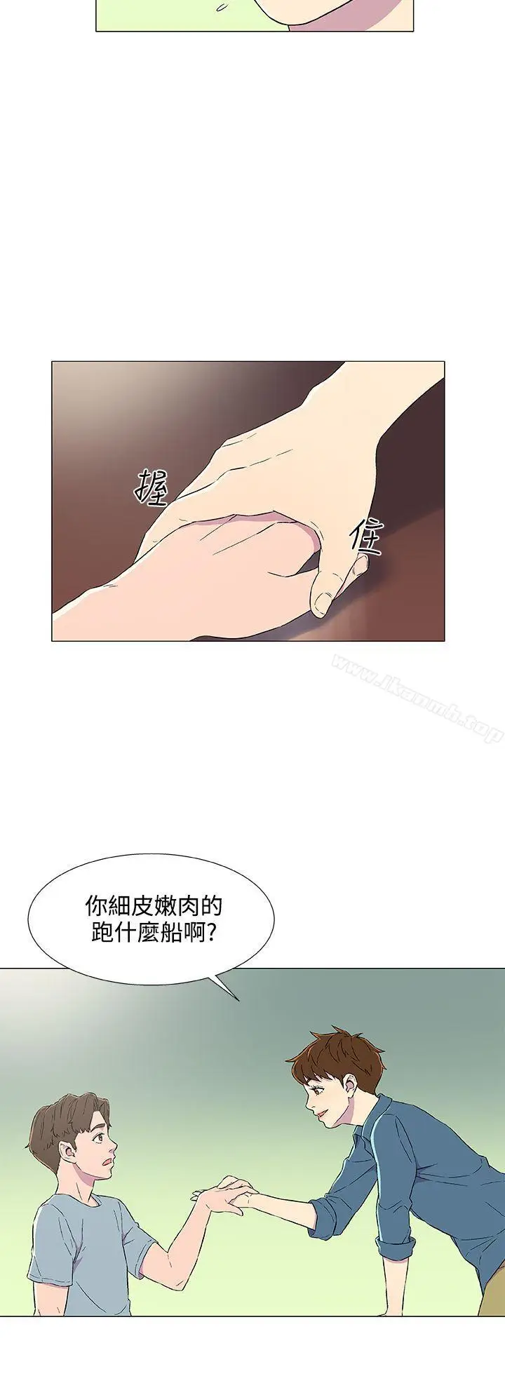 漫画《黑暗之海（无删减版）》第5话第6张图