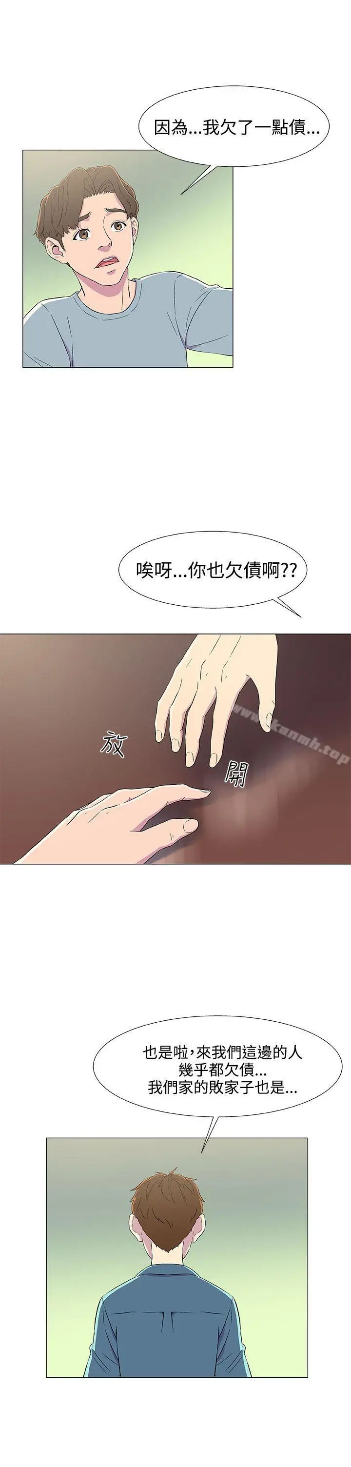 漫画《黑暗之海（无删减版）》第5话第7张图