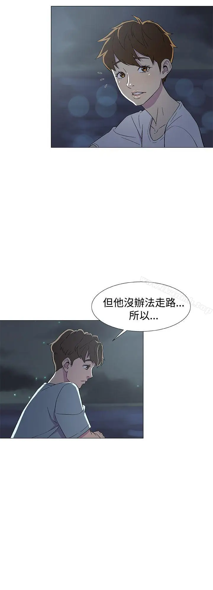 漫画《黑暗之海（无删减版）》第7话第10张图