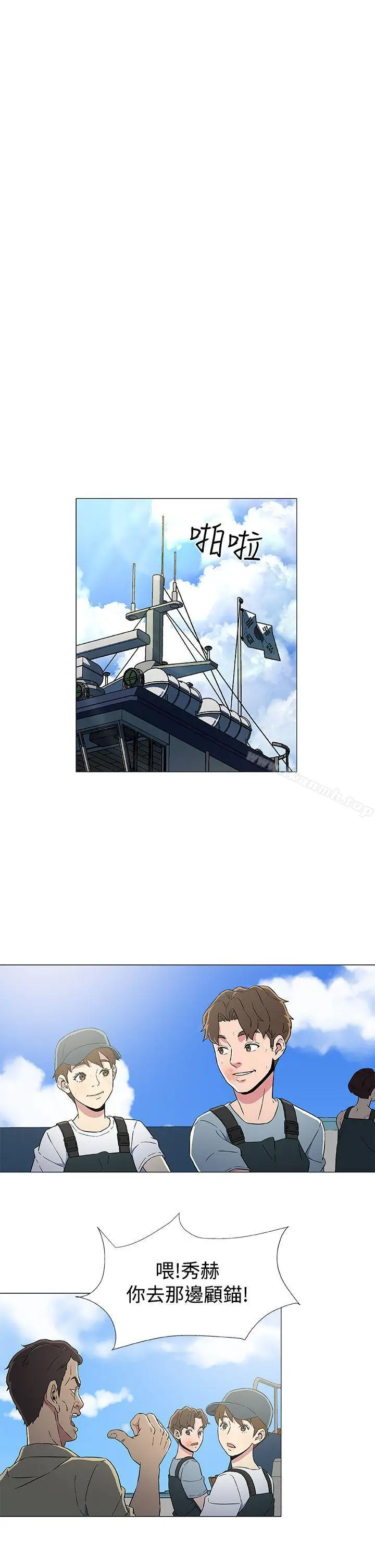 漫画《黑暗之海（无删减版）》第7话第17张图