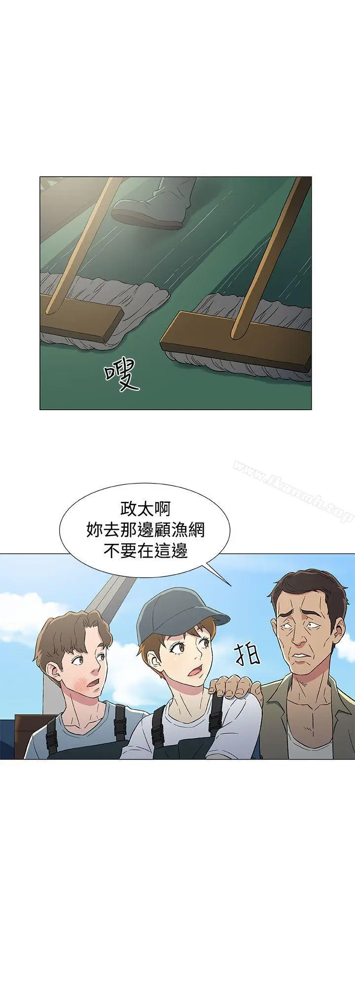 漫画《黑暗之海（无删减版）》第7话第18张图