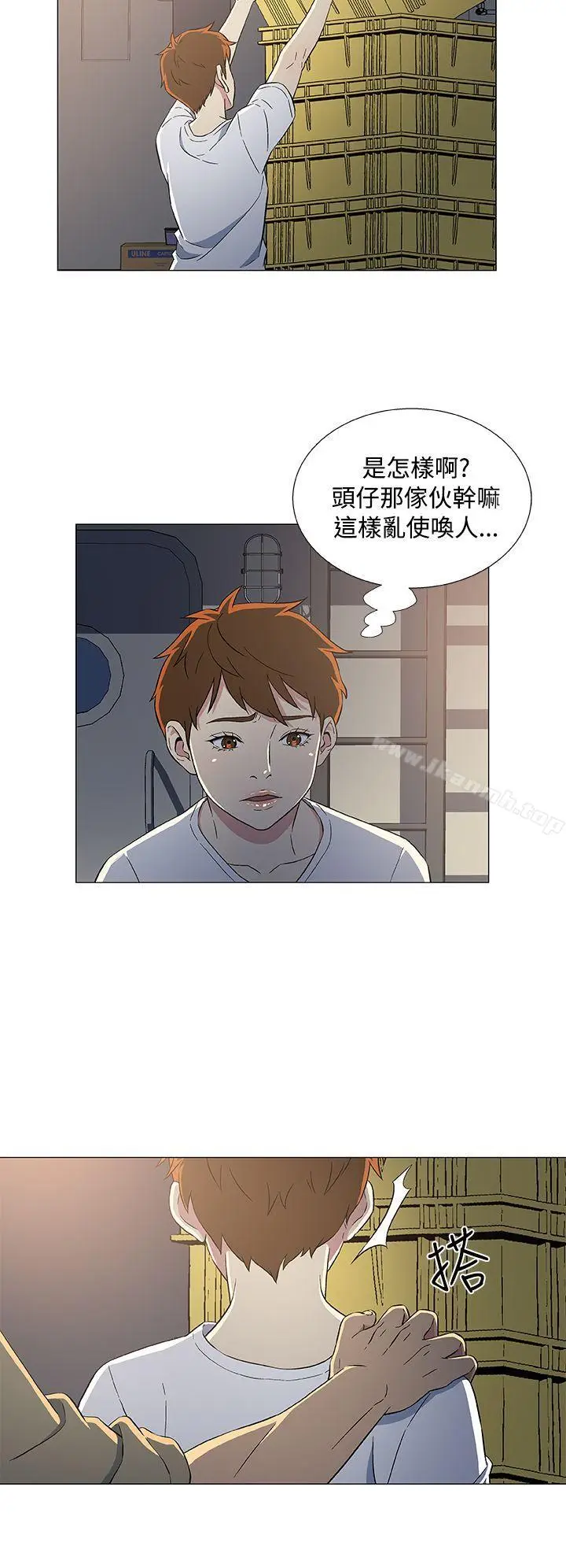 漫画《黑暗之海（无删减版）》第7话第20张图