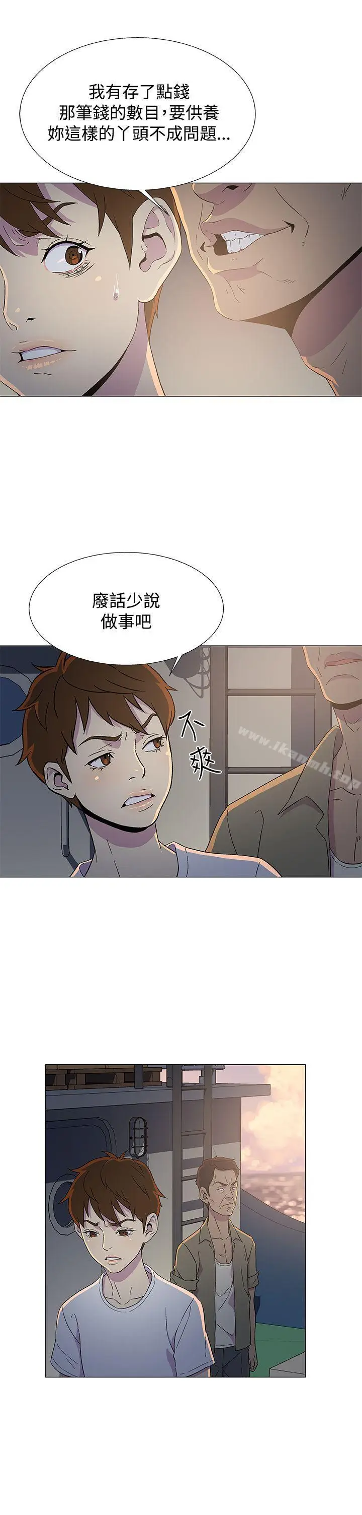 漫画《黑暗之海（无删减版）》第7话第23张图