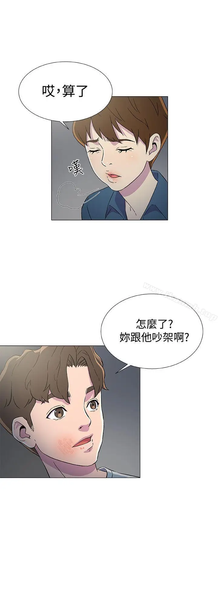 漫画《黑暗之海（无删减版）》第7话第26张图