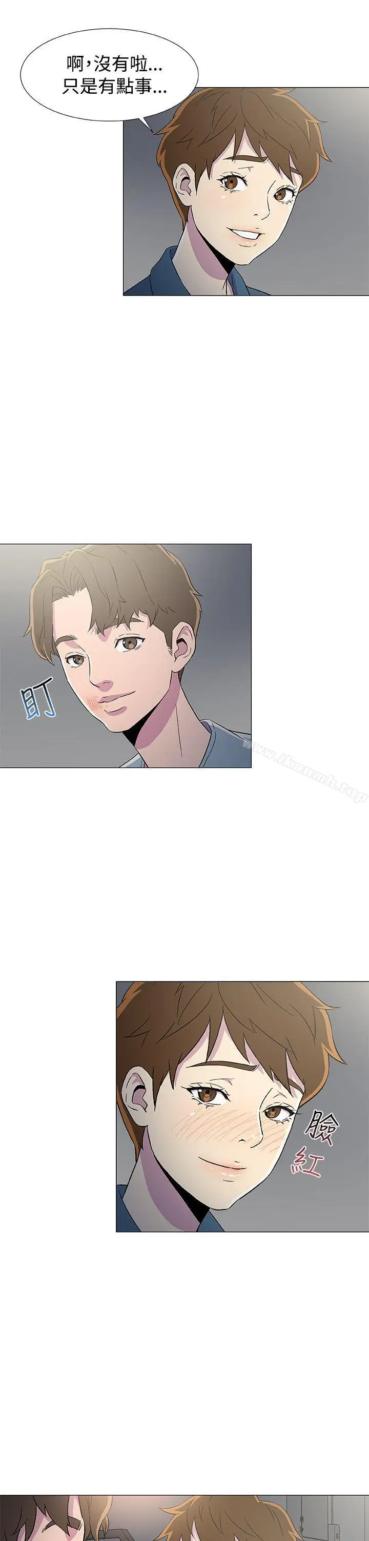 漫画《黑暗之海（无删减版）》第7话第27张图