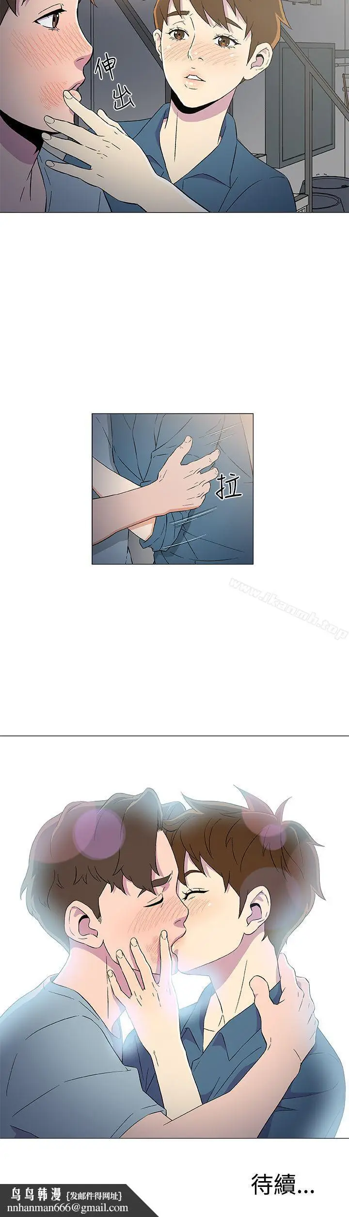 漫画《黑暗之海（无删减版）》第7话第28张图