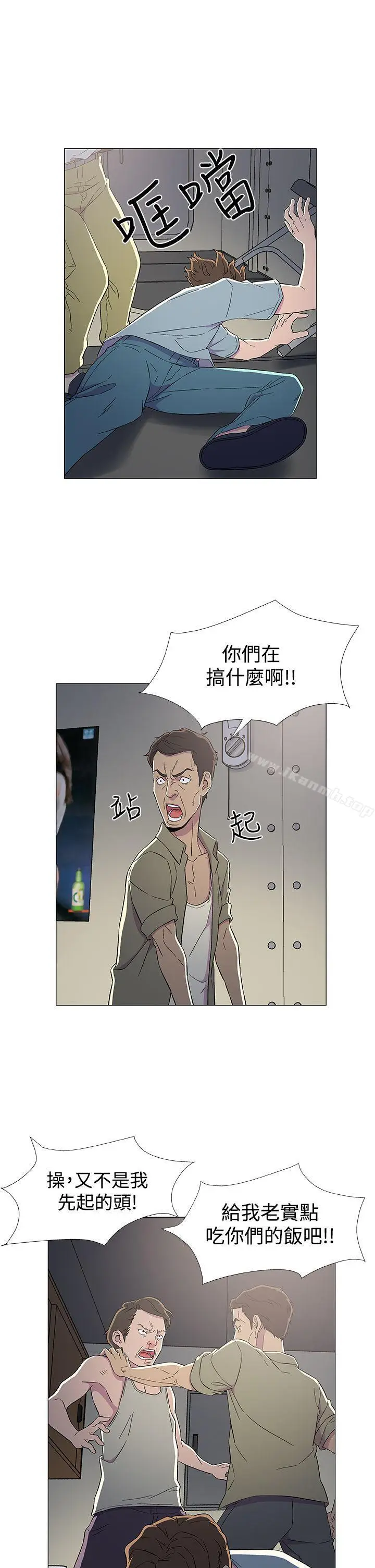 漫画《黑暗之海（无删减版）》第7话第5张图