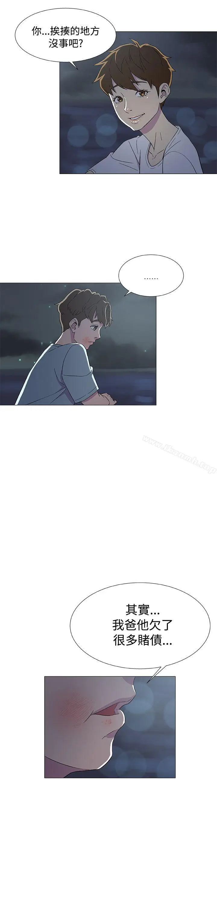 漫画《黑暗之海（无删减版）》第7话第9张图