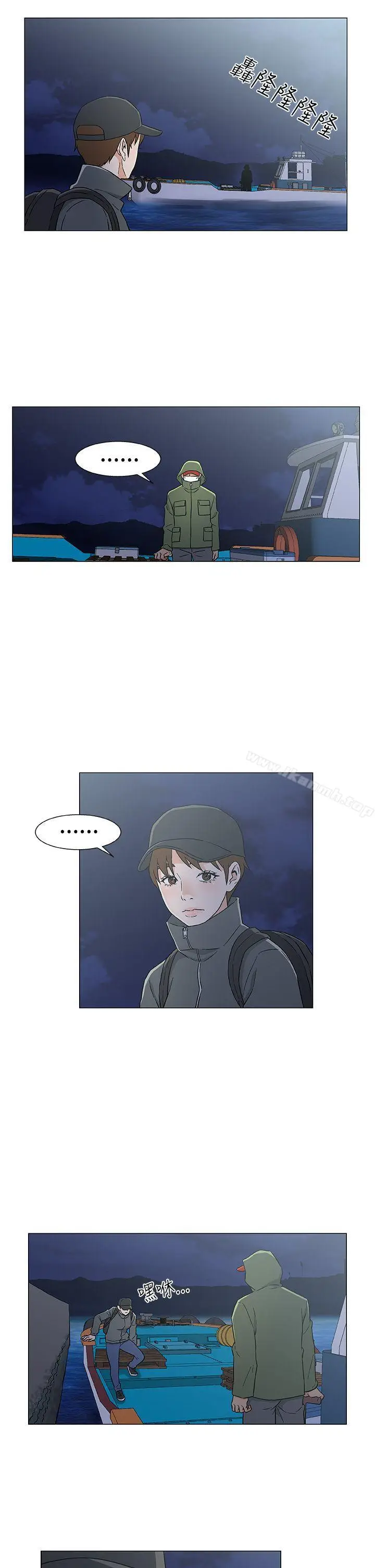 漫画《黑暗之海（无删减版）》第26话第15张图