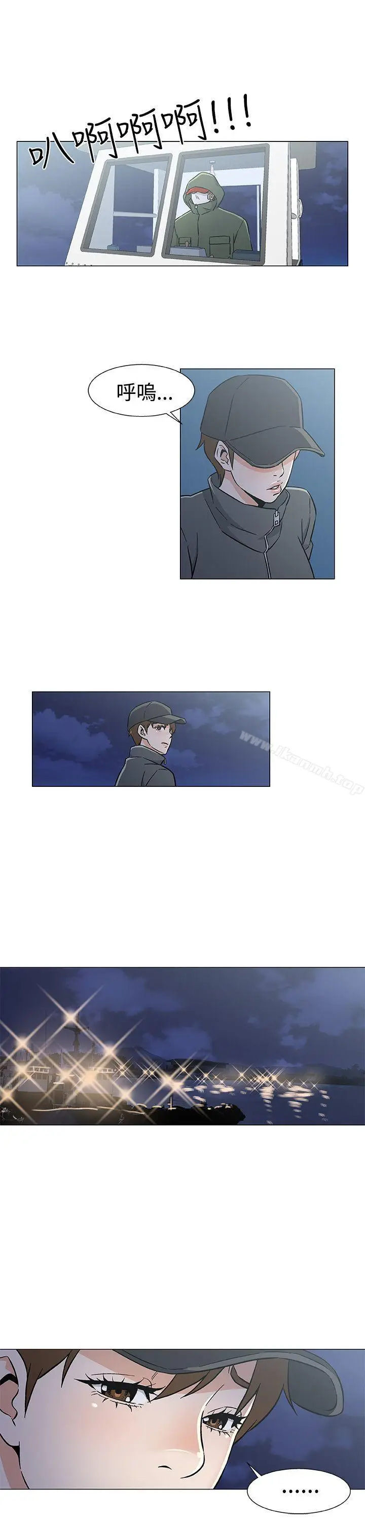 漫画《黑暗之海（无删减版）》第26话第19张图