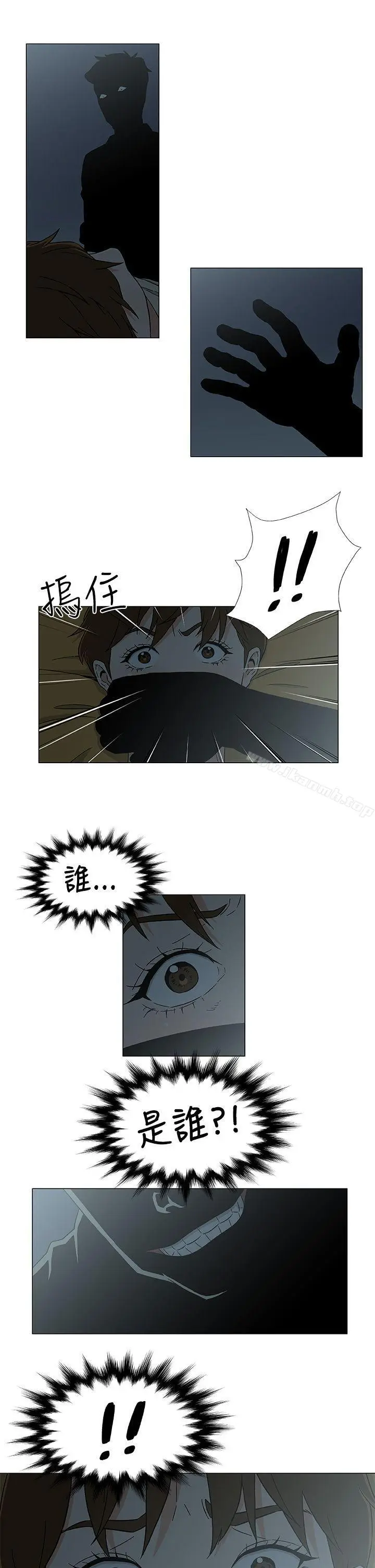 漫画《黑暗之海（无删减版）》第26话第3张图