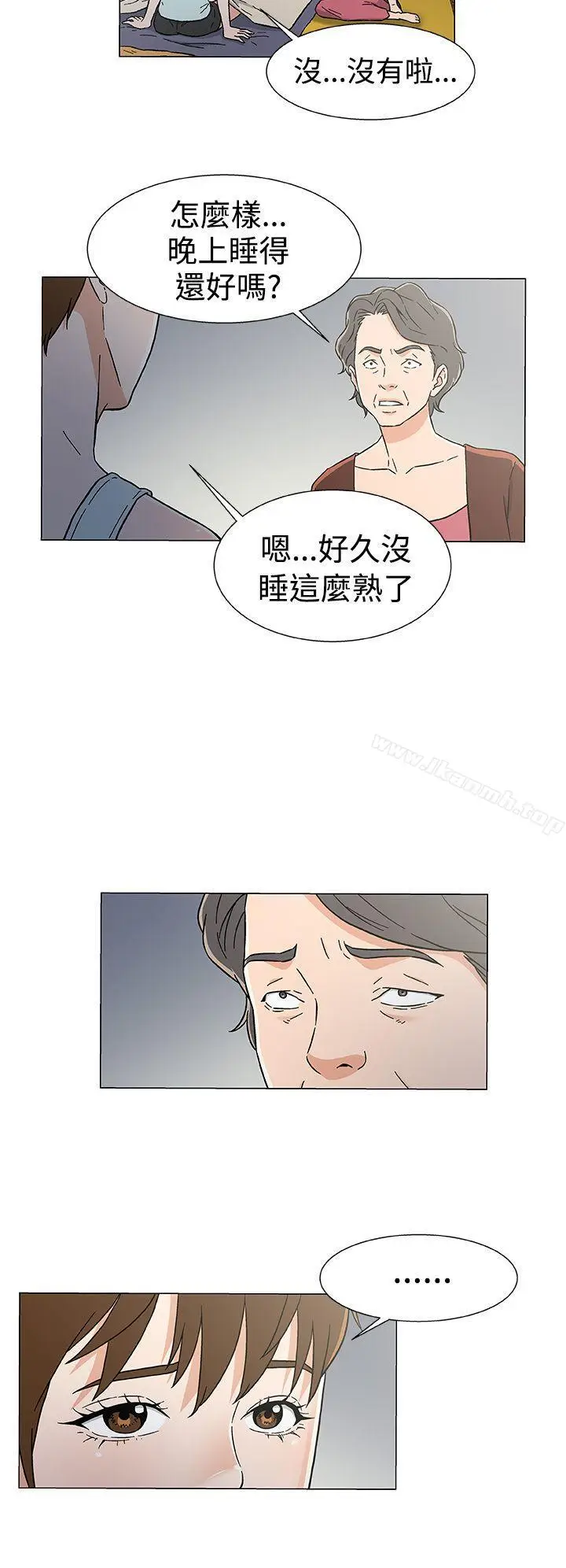 漫画《黑暗之海（无删减版）》第26话第6张图