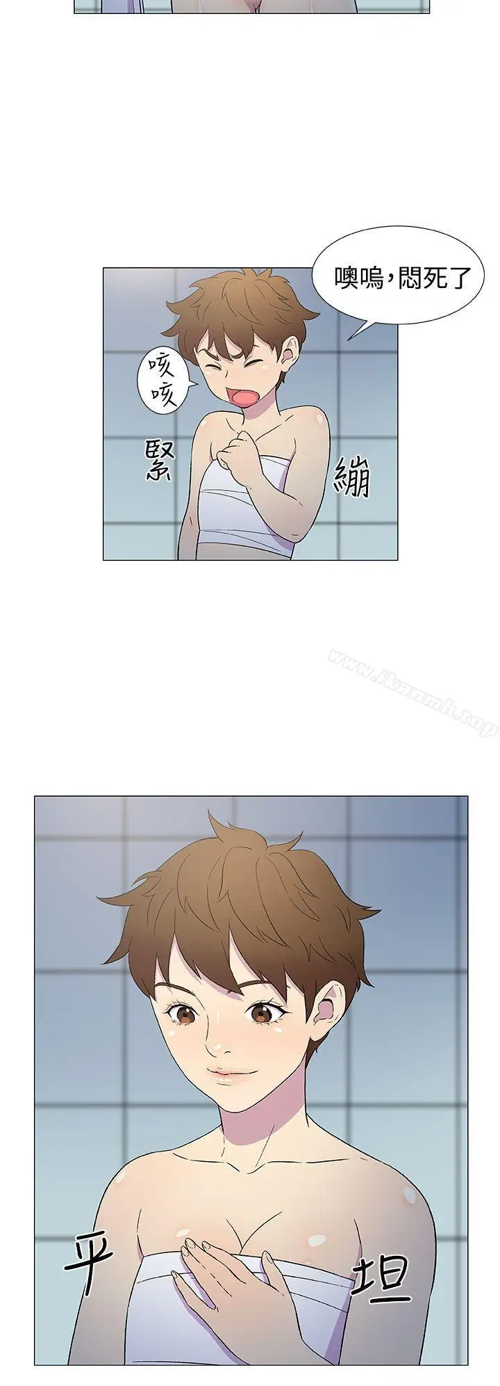 漫画《黑暗之海（无删减版）》第4话第13张图