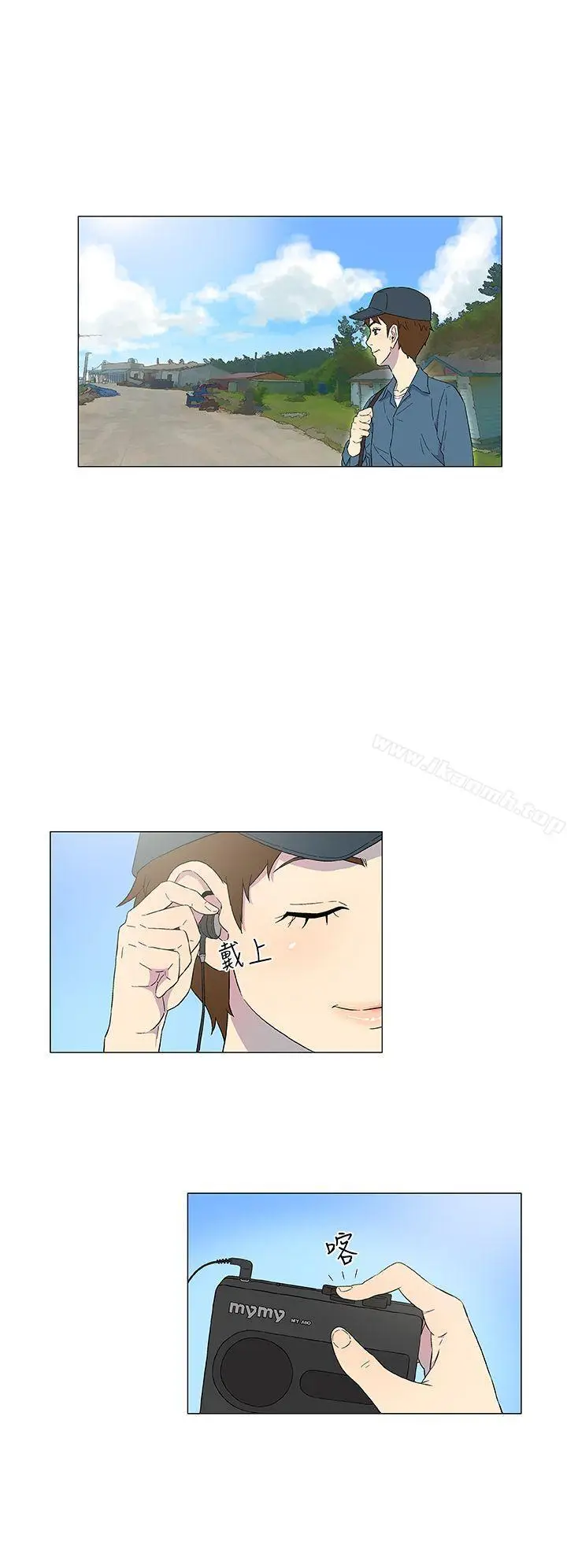 漫画《黑暗之海（无删减版）》第4话第23张图