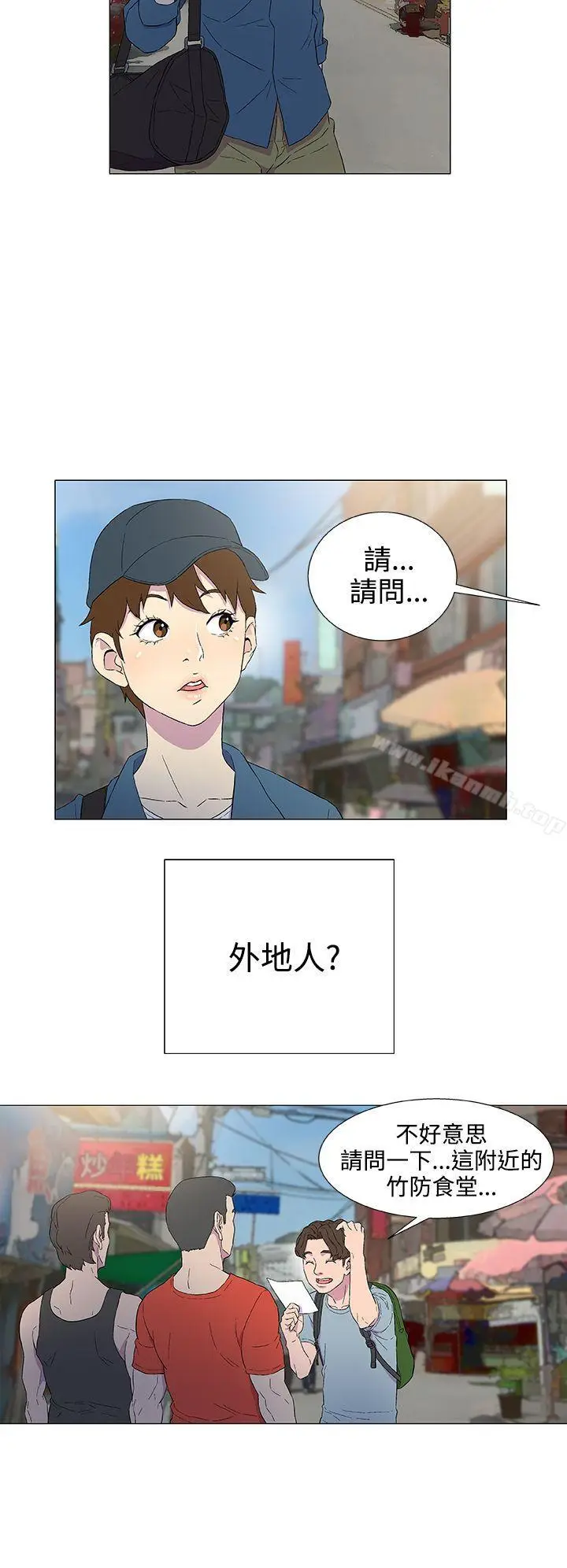 漫画《黑暗之海（无删减版）》第4话第25张图