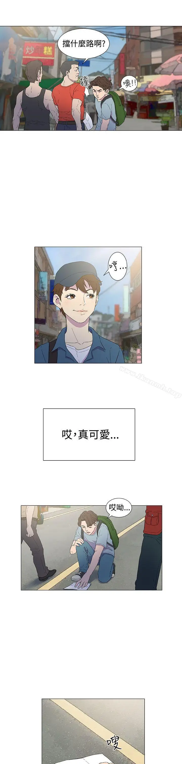 漫画《黑暗之海（无删减版）》第4话第26张图