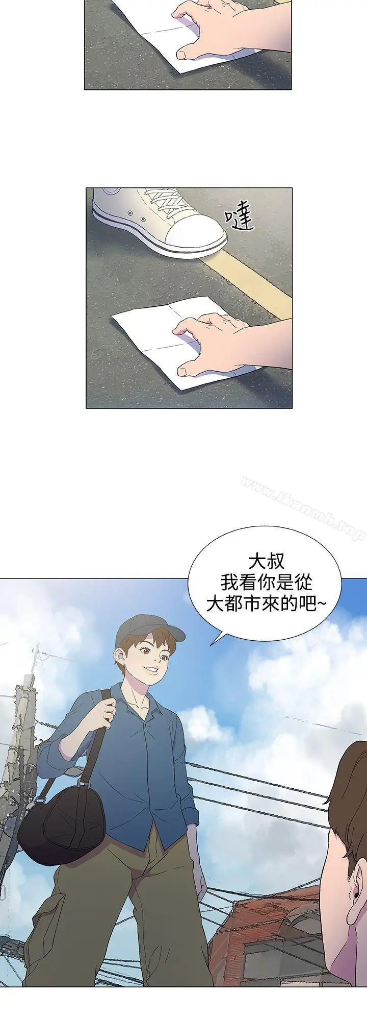 漫画《黑暗之海（无删减版）》第4话第27张图