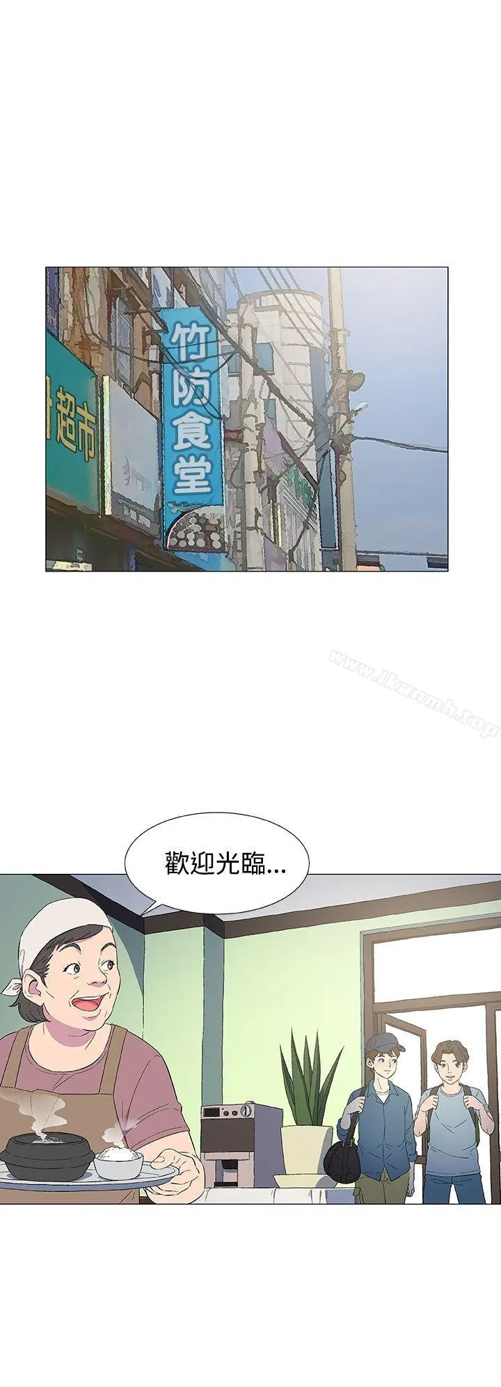漫画《黑暗之海（无删减版）》第4话第29张图